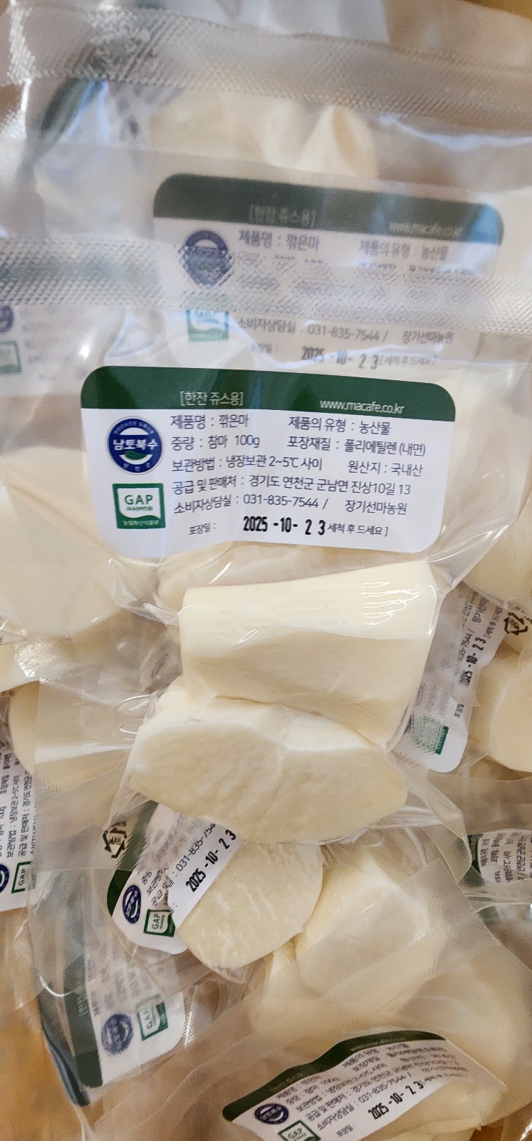 02 패키지 변경.png