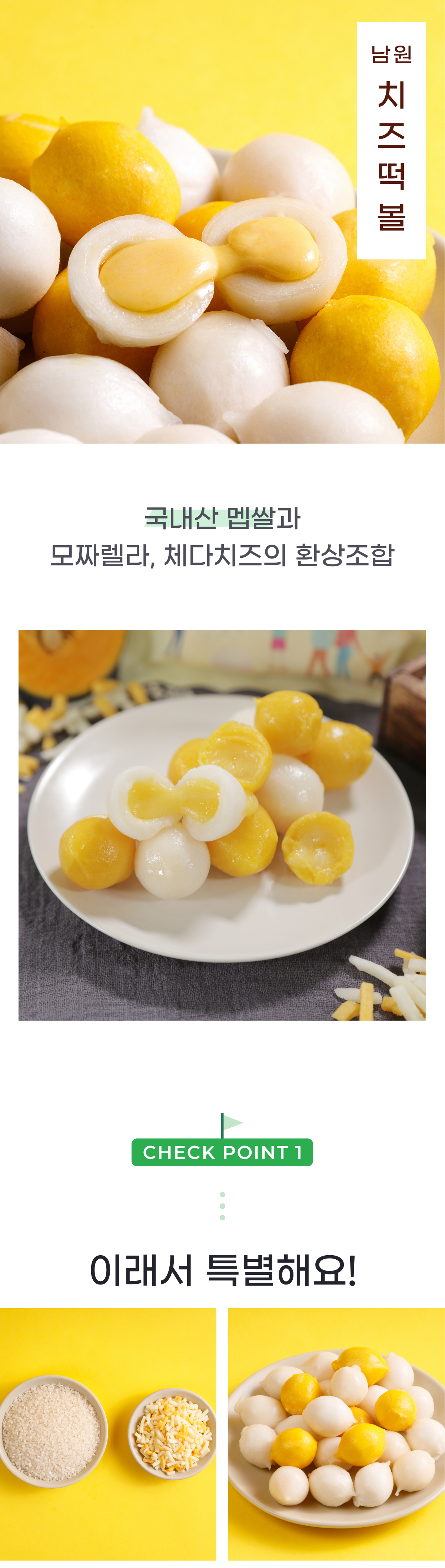 01 생산~포장 과정 (A).png