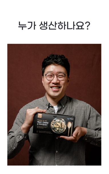 03 누가 생산하나요_.png
