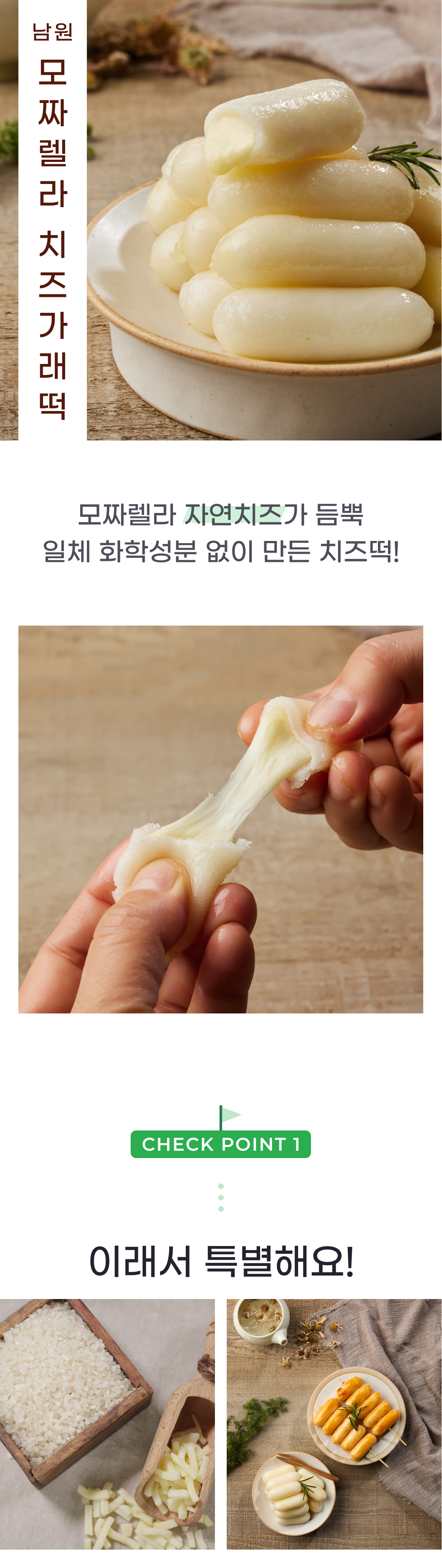 01 생산~포장 과정 (A).png