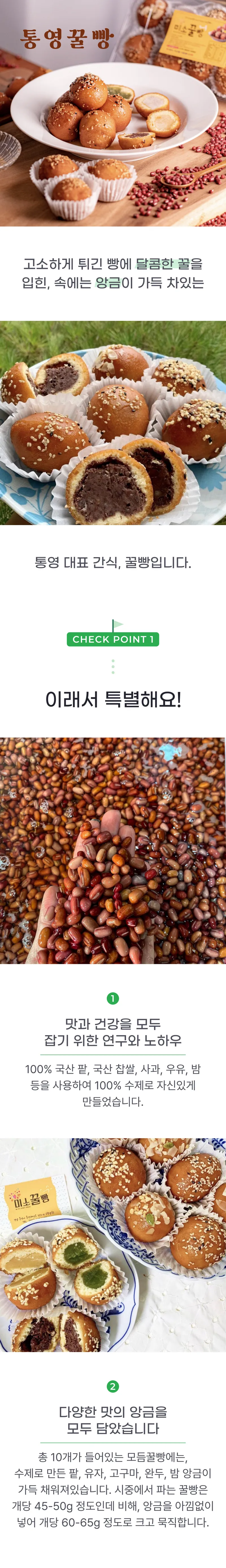 01 생산~포장 과정 (A).png