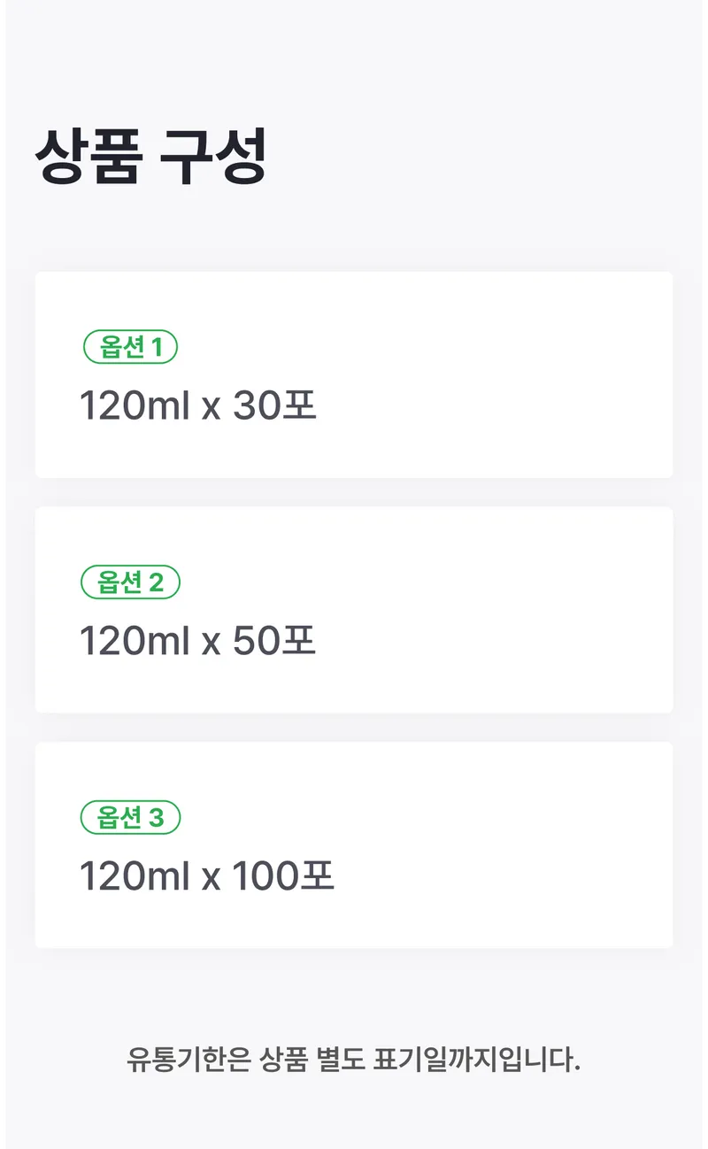 05 상품구성 (A) _ 가격 X, 이미지X.png