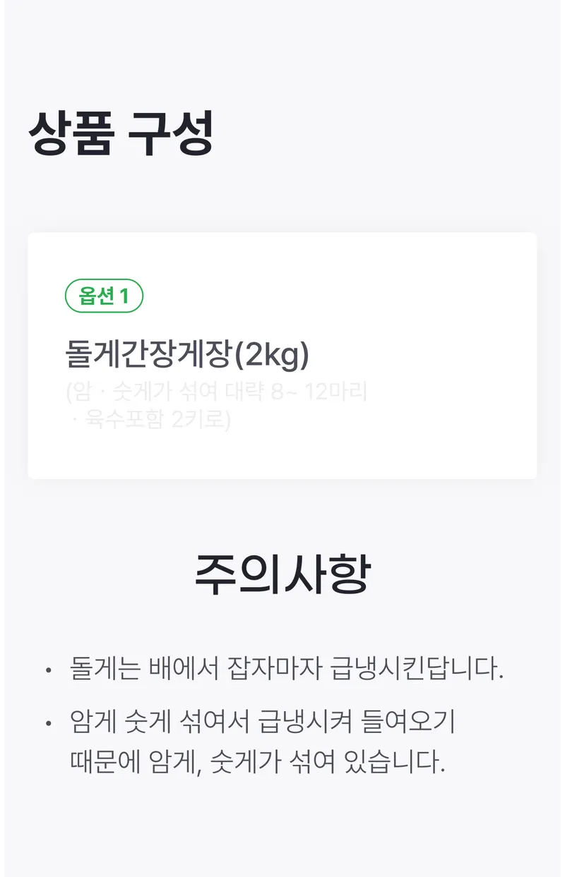 05 상품구성 (A) _ 가격 X, 이미지X.png