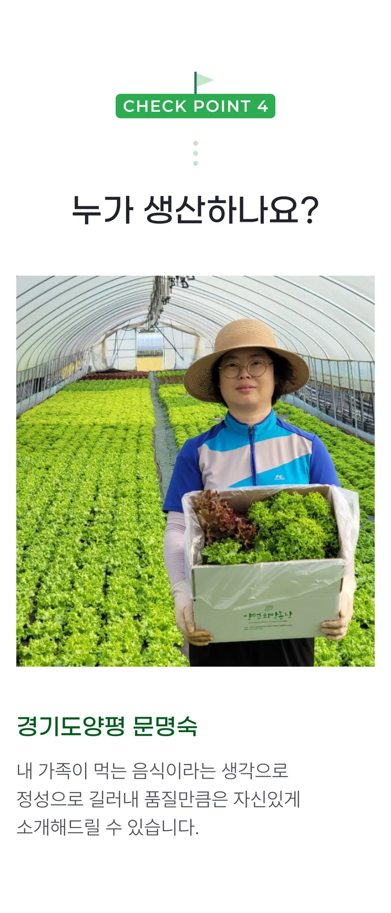 03 누가 생산하나요_.png