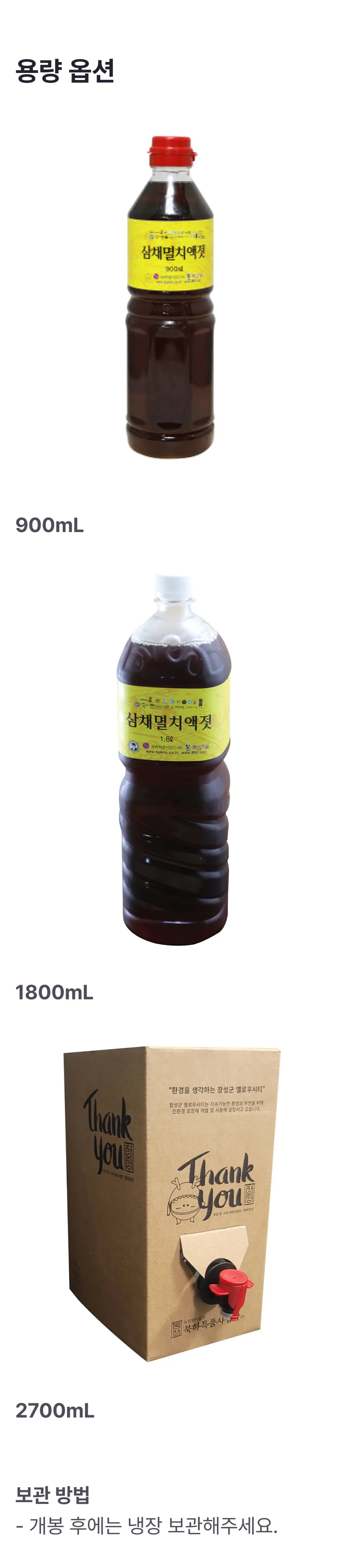 추가정보 (3).png