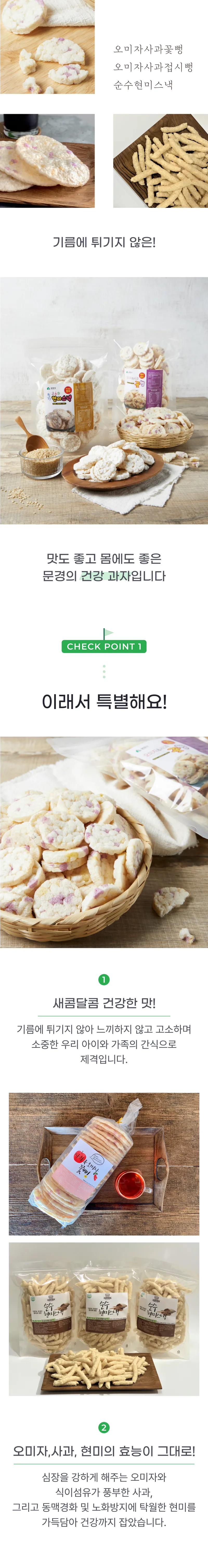 01 생산~포장 과정 (A).png