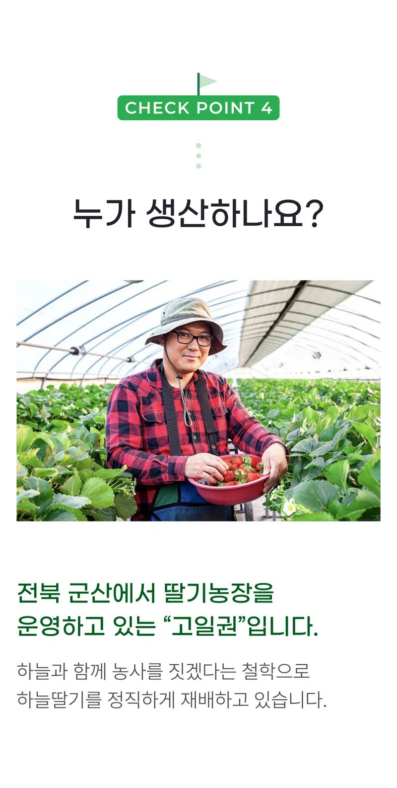 03 누가 생산하나요_.png