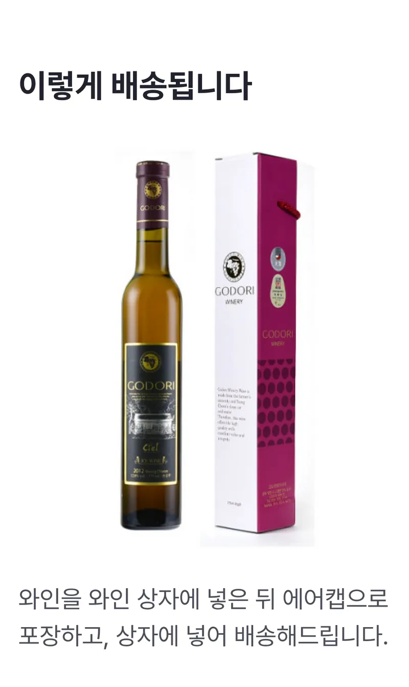 배송정보 (1).png