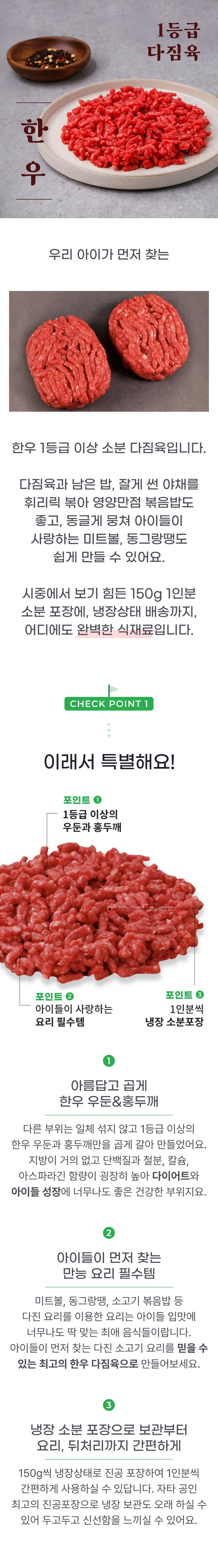 01 생산~포장 과정 (A).png