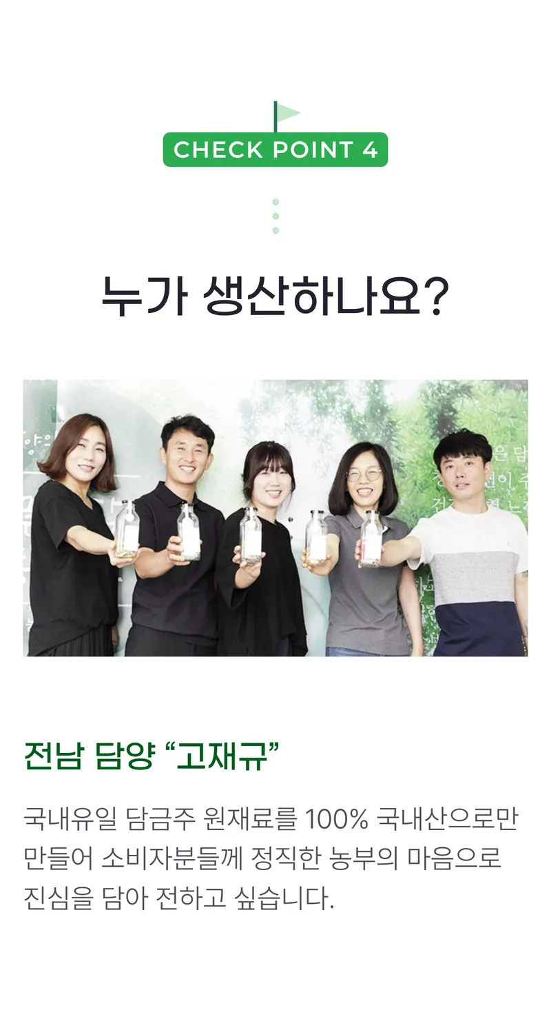 03 누가 생산하나요_.png