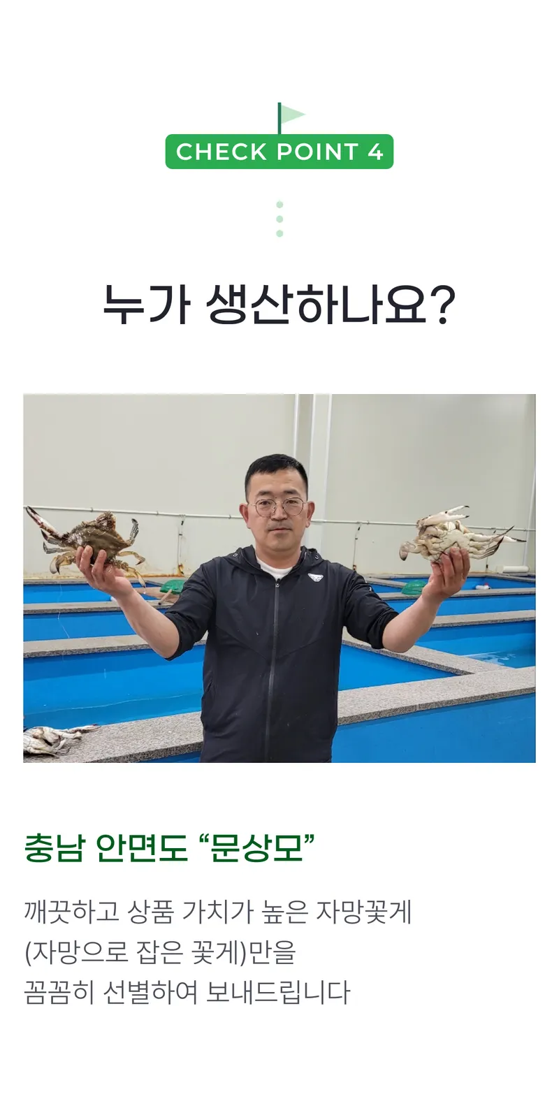 03 누가 생산하나요_.png