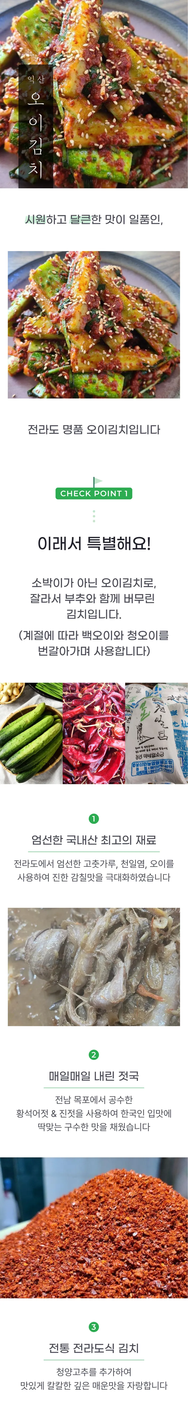 01 생산~포장 과정 (A).png