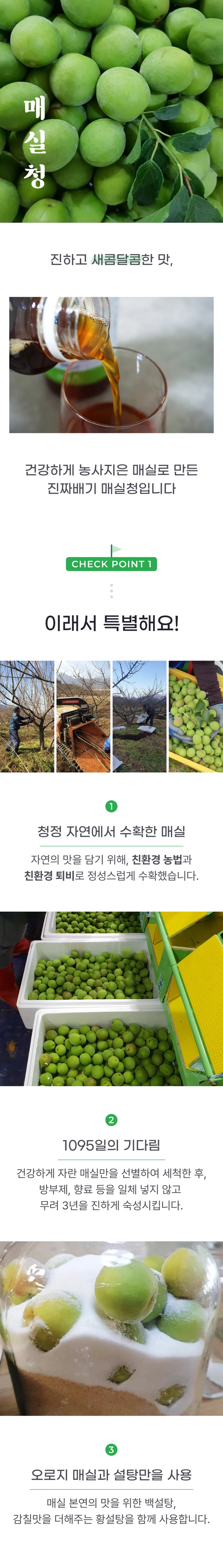 01 생산~포장 과정 (A).png