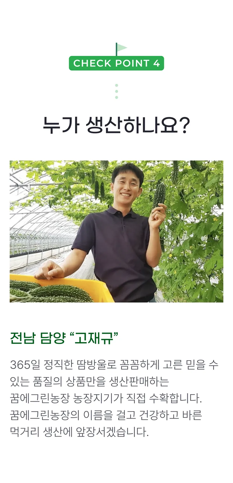 03 누가 생산하나요_.png