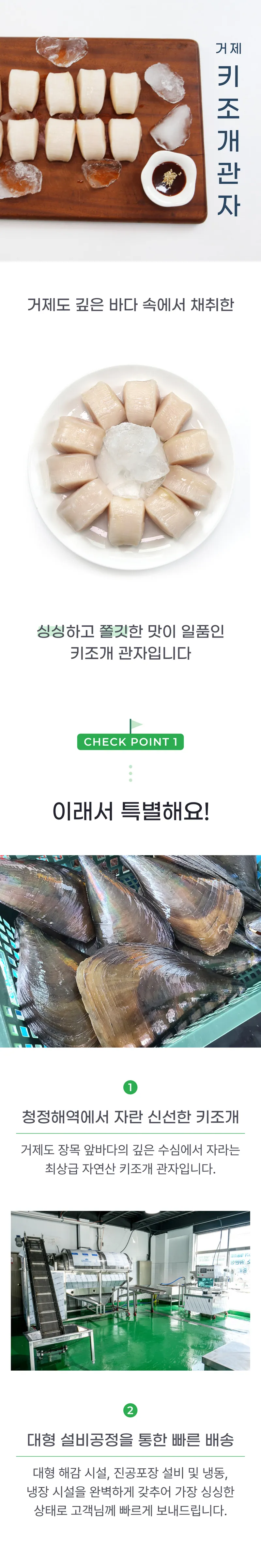 01 생산~포장 과정 (A).png