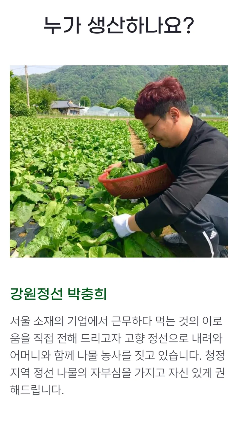 03 누가 생산하나요_ 1.png