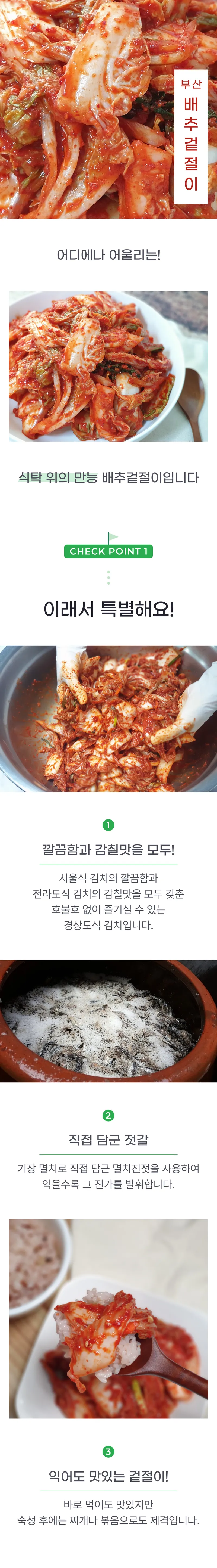 01 생산~포장 과정 (A).png