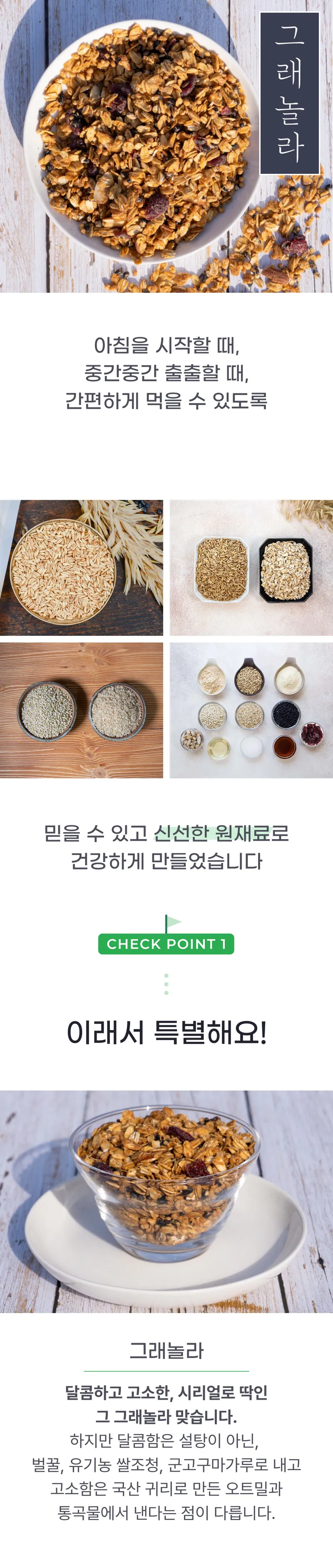 01 생산~포장 과정 (A).png