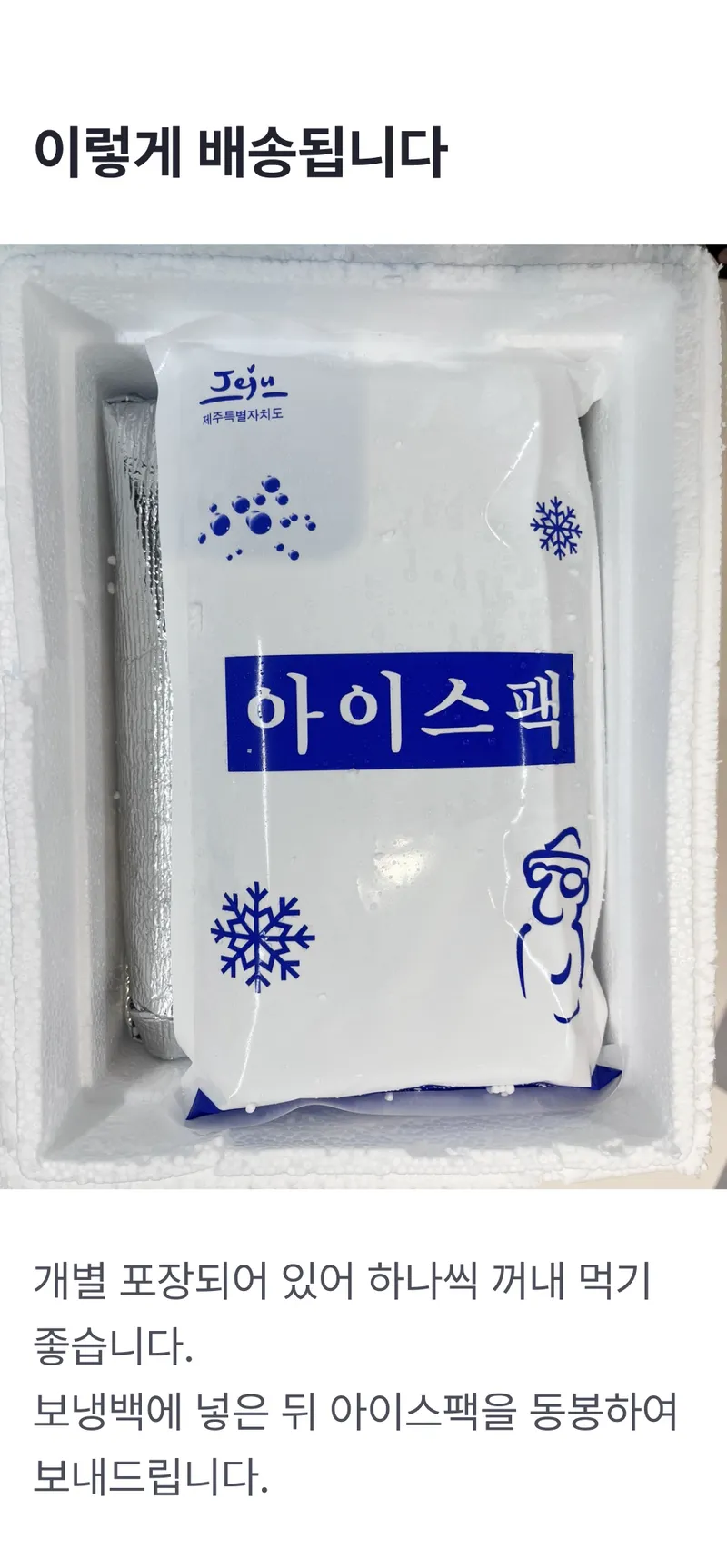 배송정보 (1).png