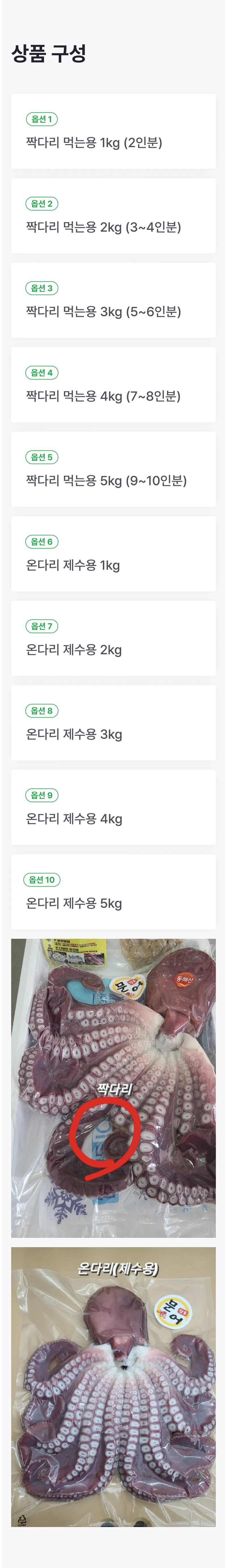 05 상품구성 (A) _ 가격 X, 이미지X.png