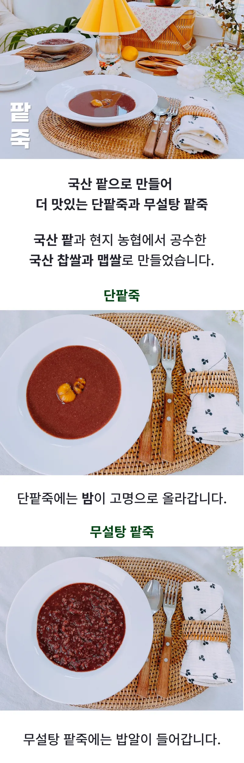 01 생산~포장 과정 (A).png