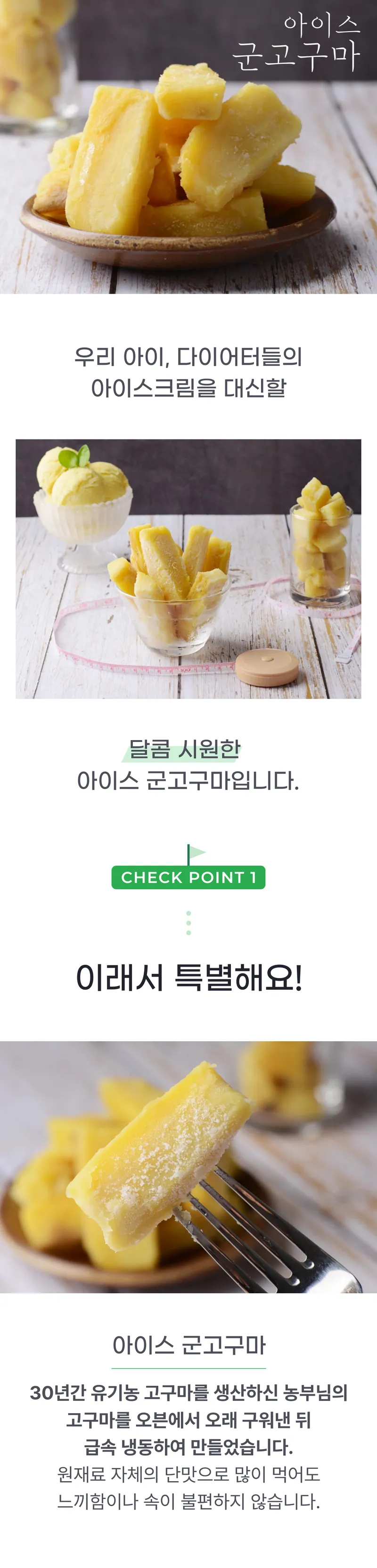 01 생산~포장 과정 (A).png