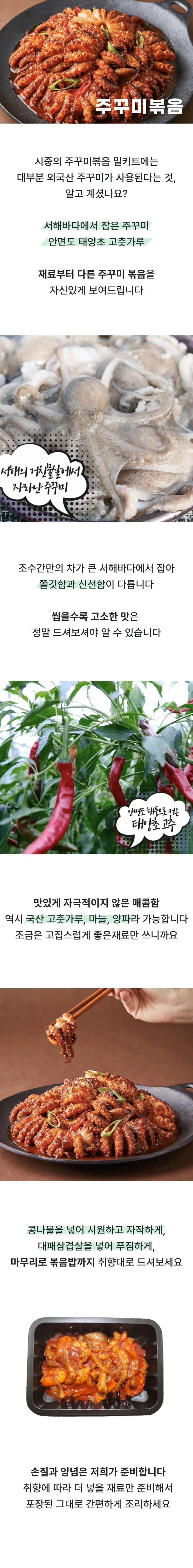 01 생산_포장 과정 (A).png