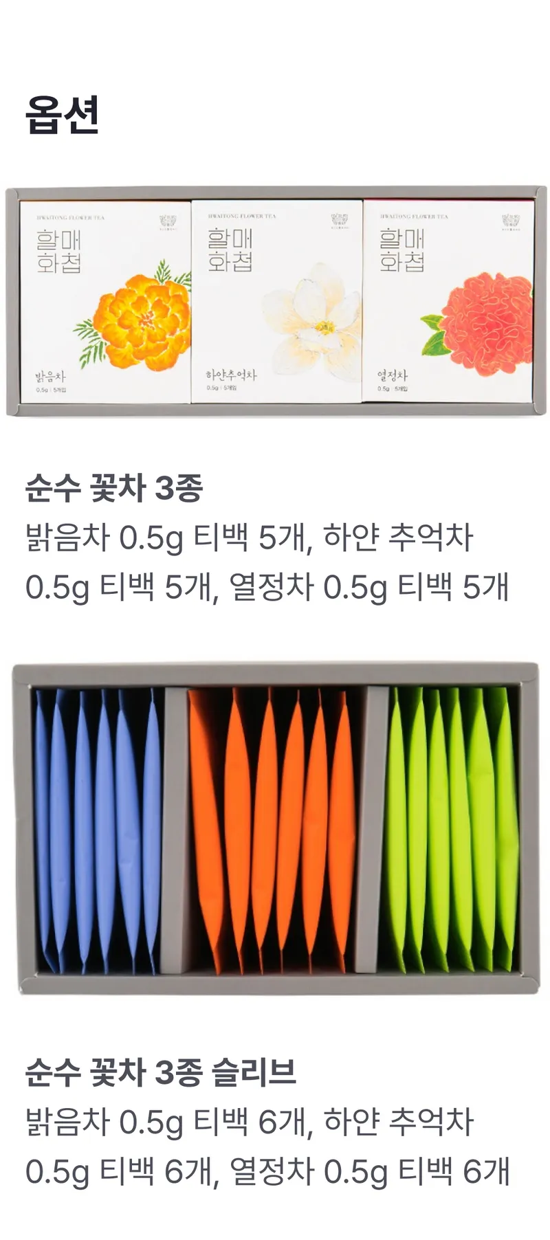 맛있게먹는법.png