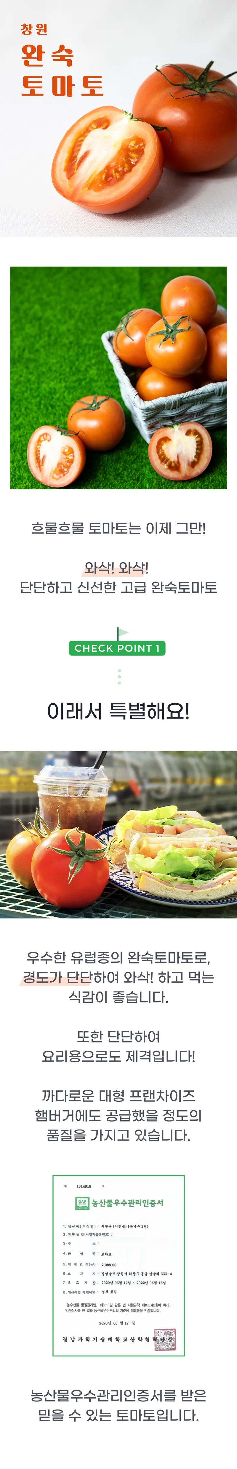 01 생산~포장 과정 (A).png