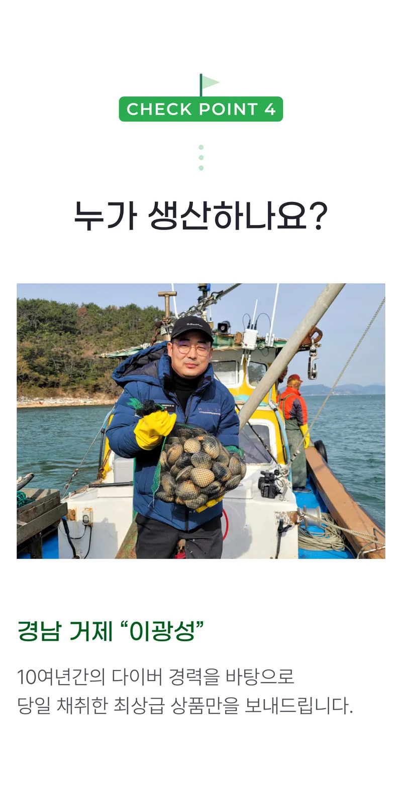 03 누가 생산하나요_.png