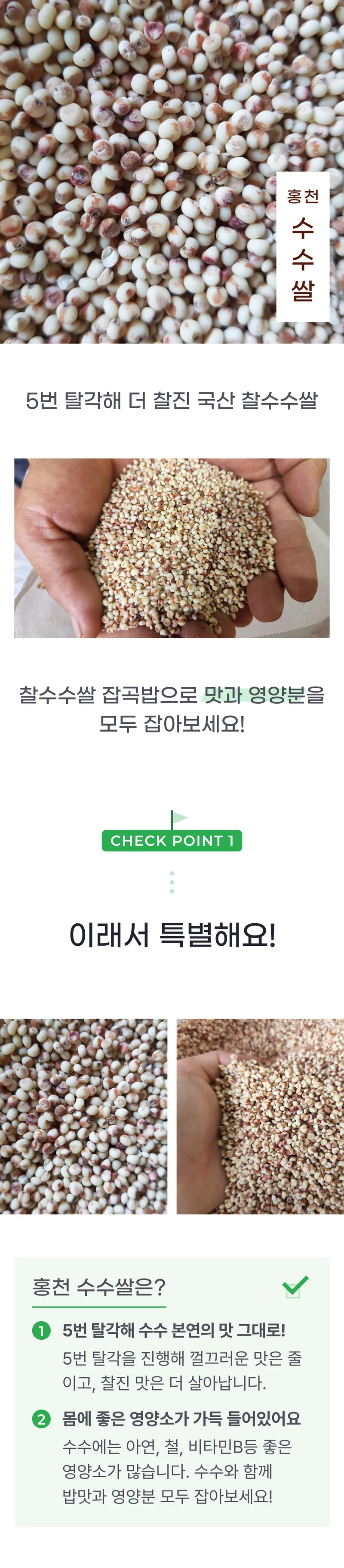 01 생산~포장 과정 (A).png