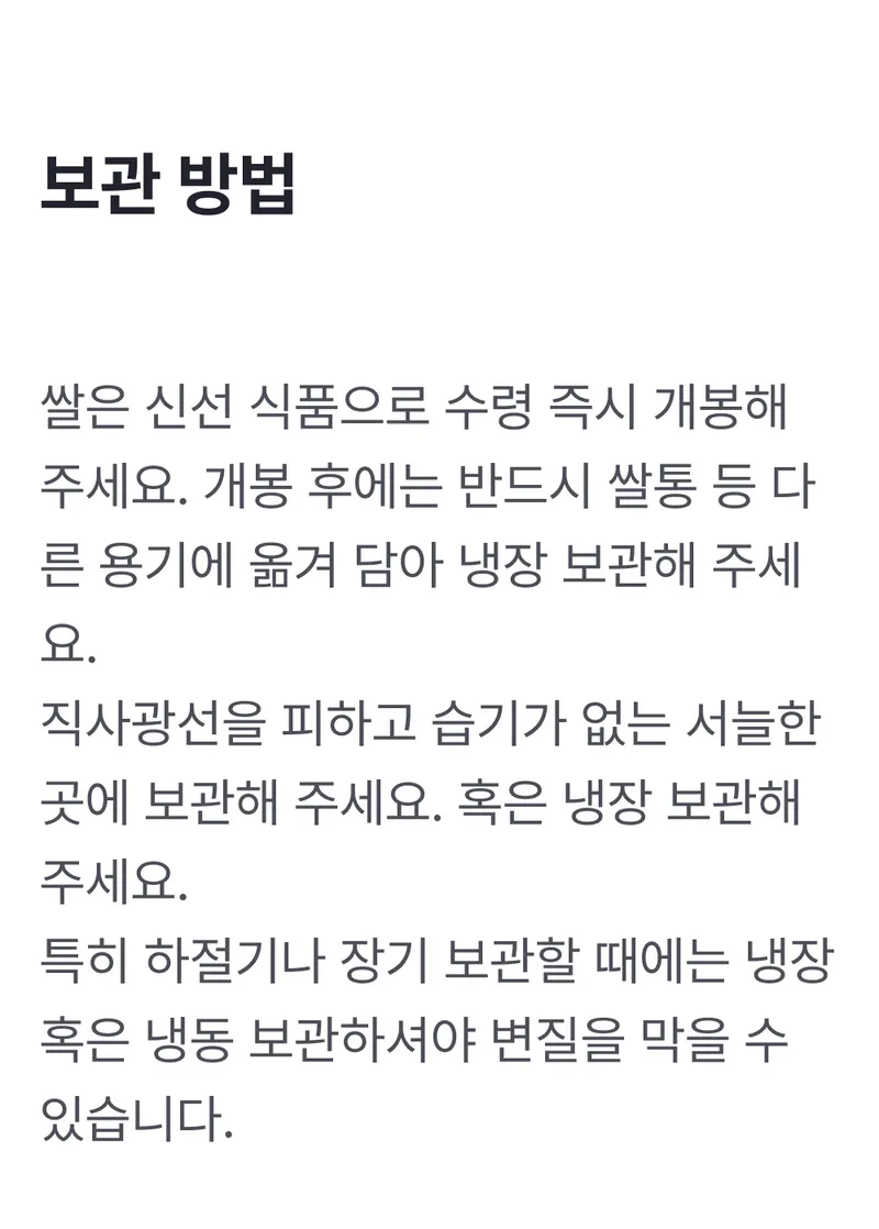 추가정보 (1).png