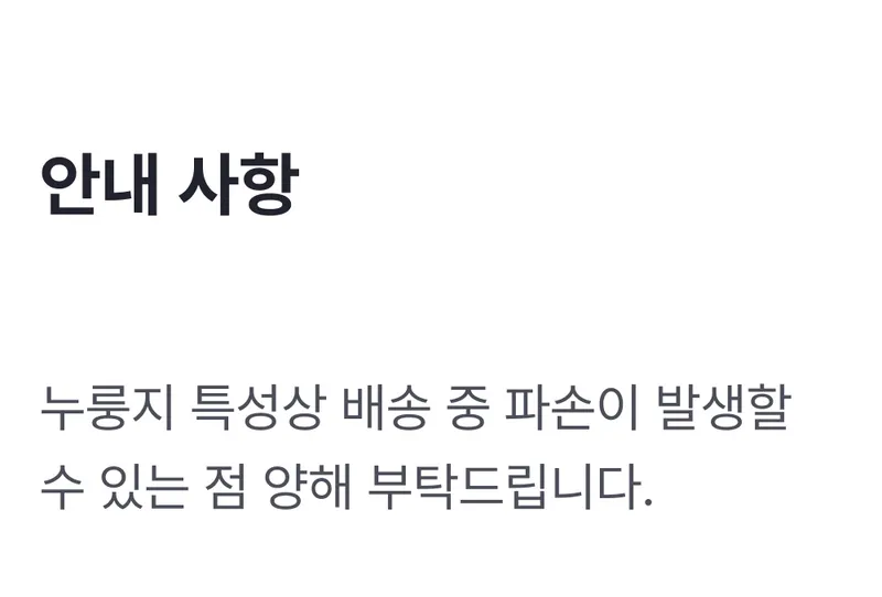 추가정보 (1).png