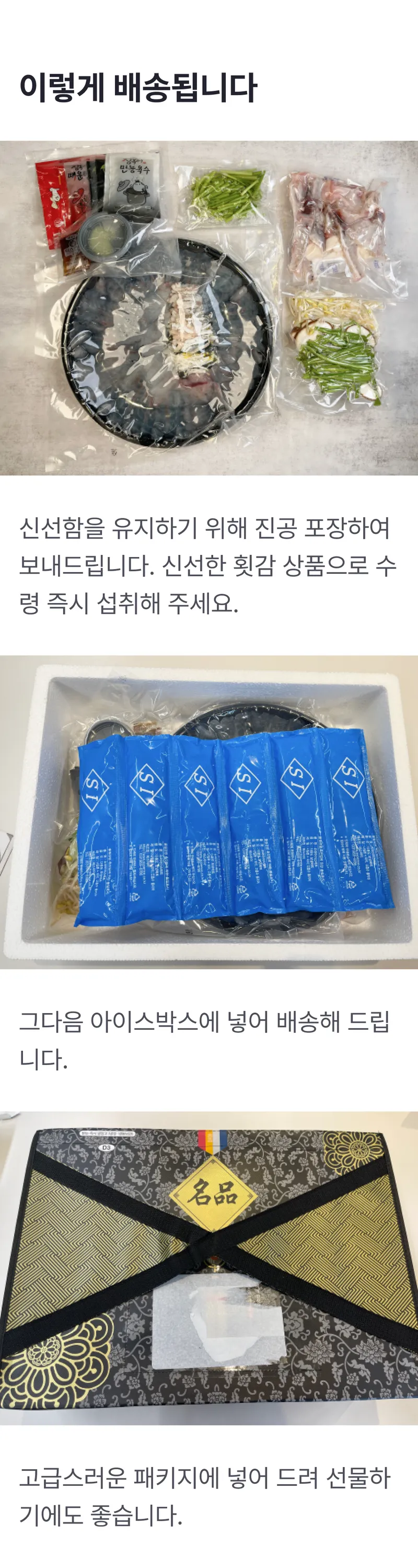 배송정보 (1).png