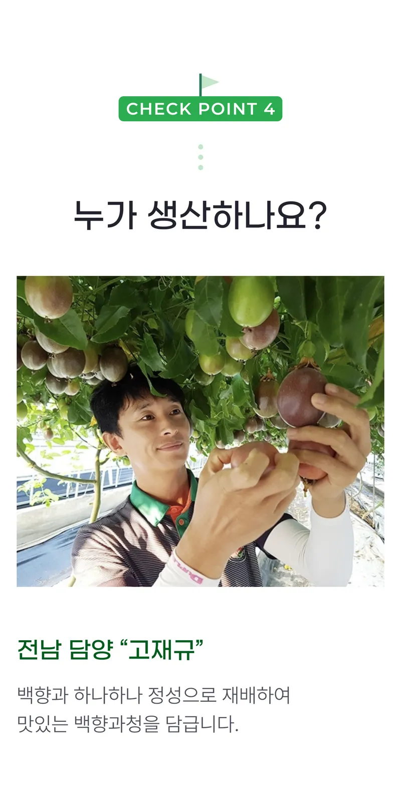 03 누가 생산하나요_.png