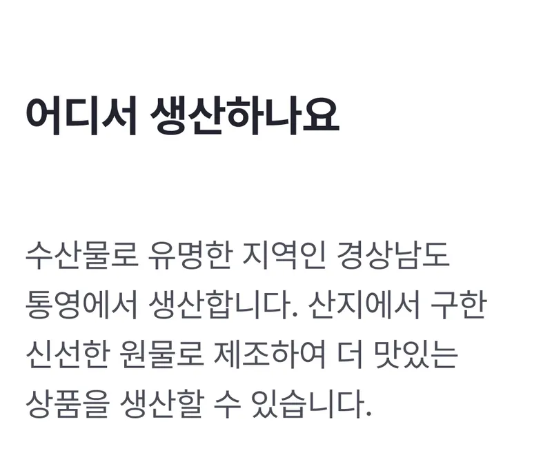 생산지정보 (1).png