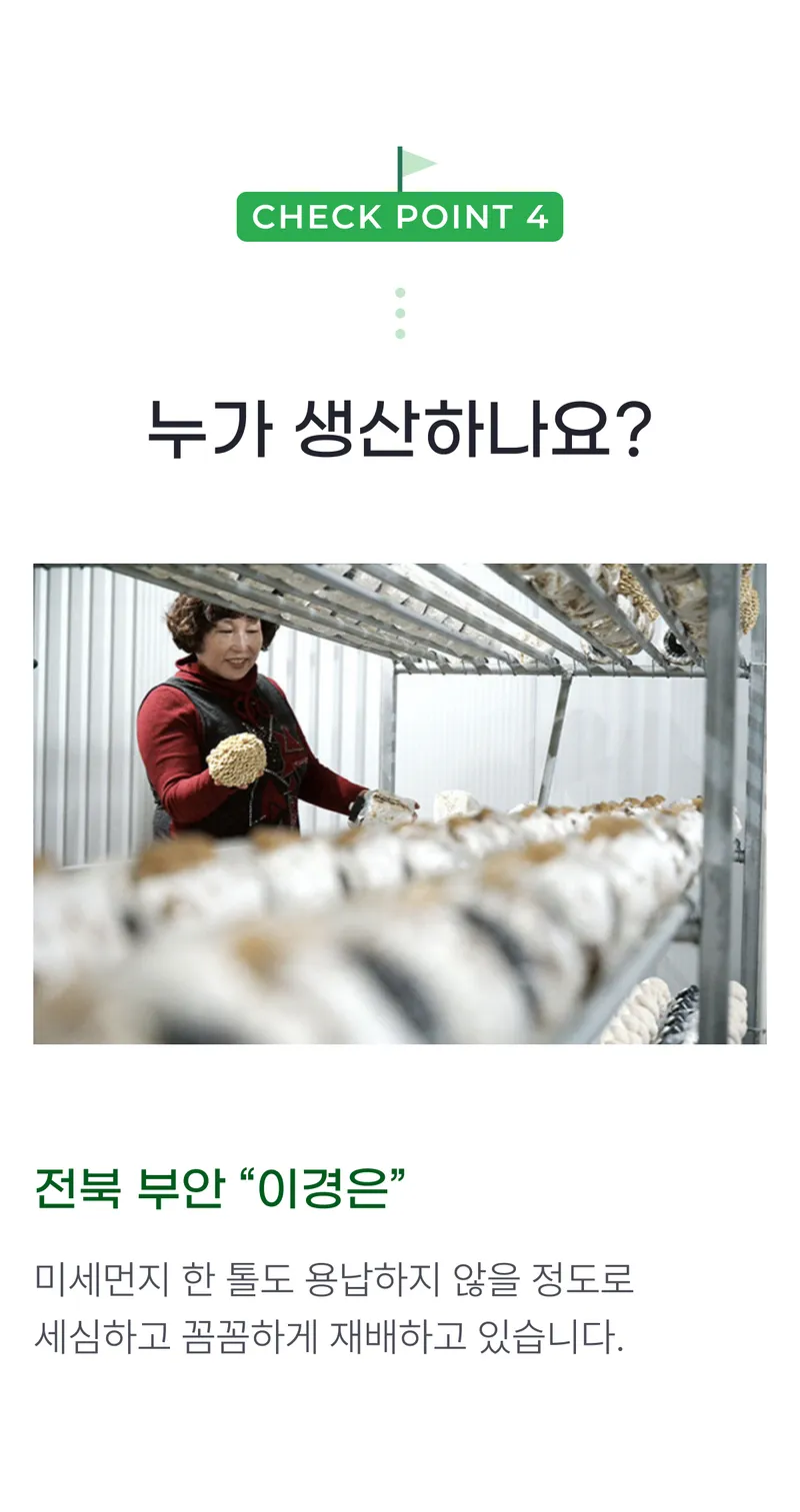 03 누가 생산하나요_.png