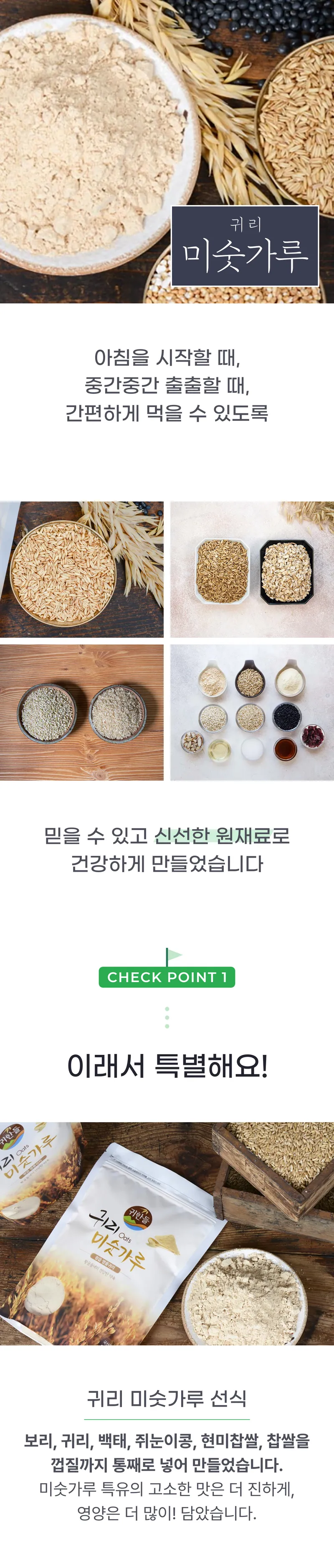 01 생산~포장 과정 (A).png