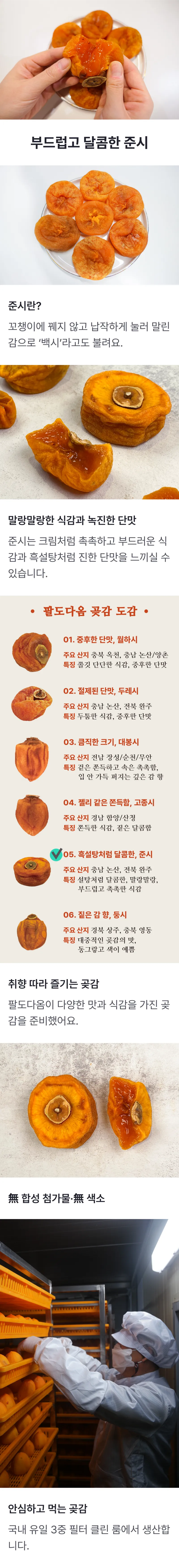 소구점.png