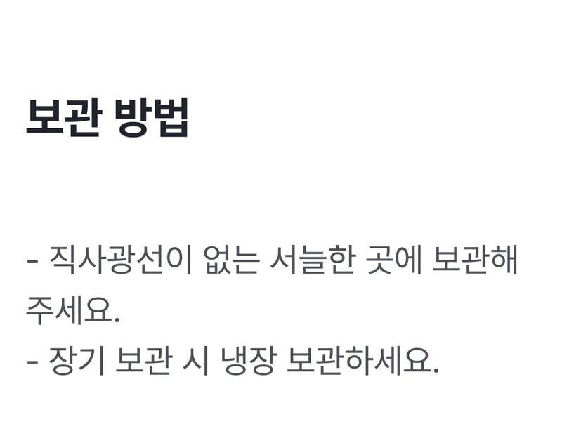 추가정보 (1).png