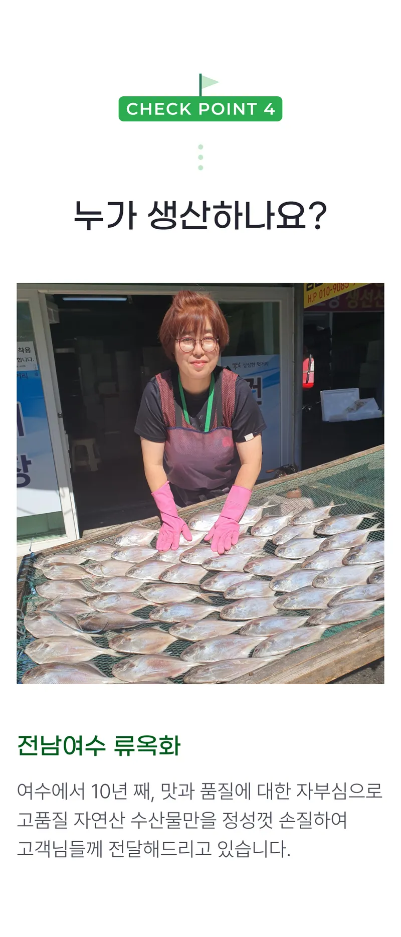 03 누가 생산하나요_.png