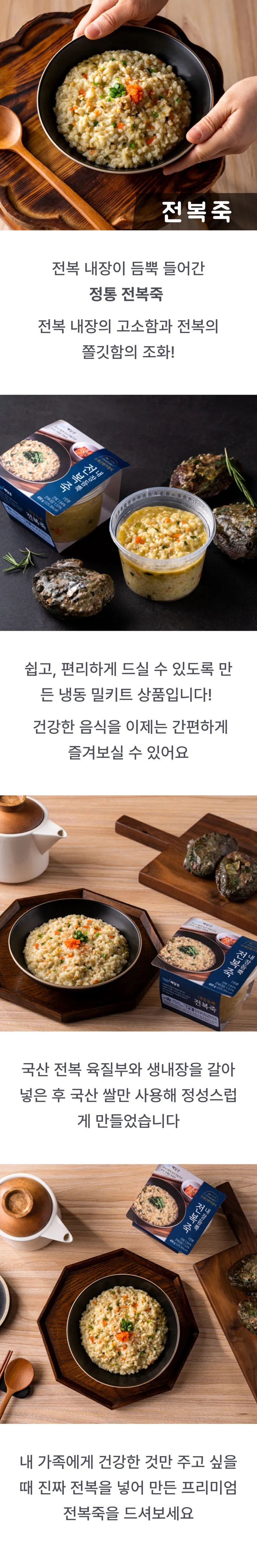 01 생산~포장 과정 (A).png