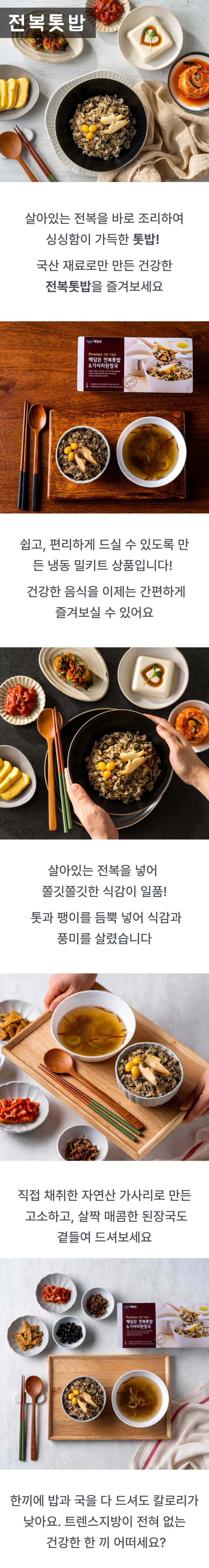 01 생산~포장 과정 (A).png