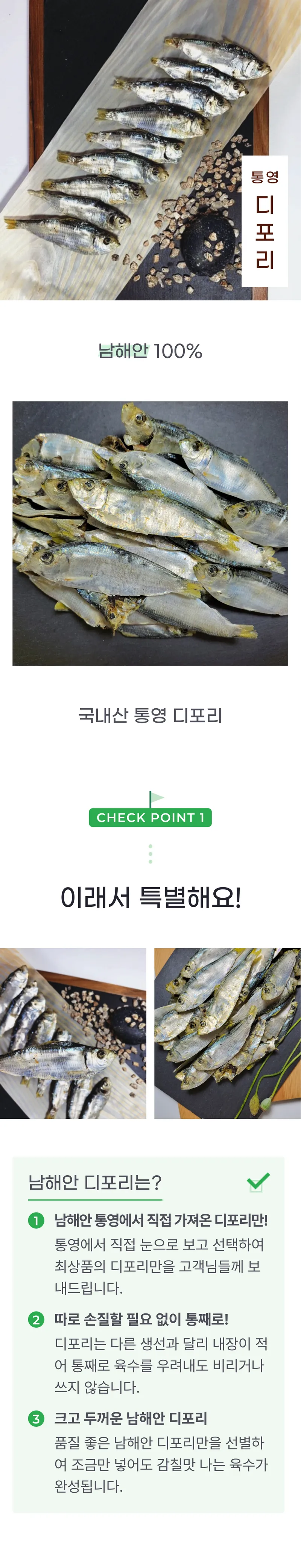 01 생산~포장 과정 (A).png