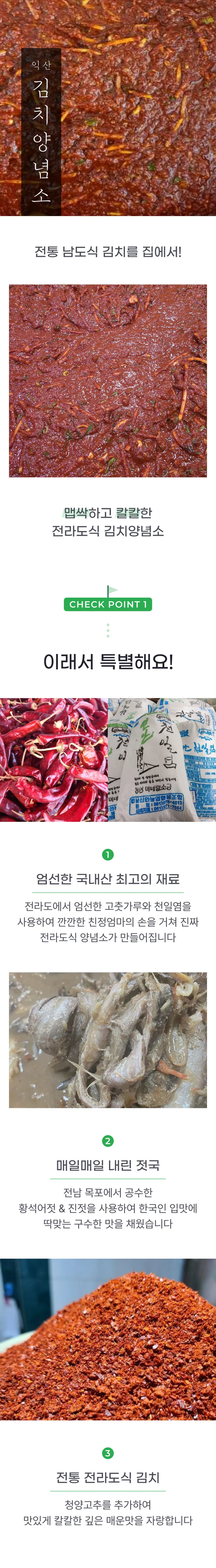 01 생산~포장 과정 (A).png