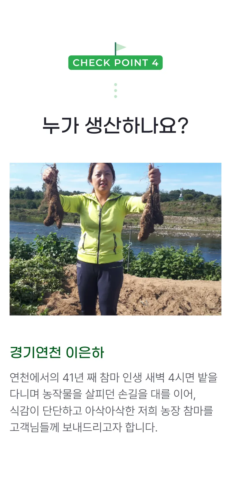 03 누가 생산하나요_ (마).png