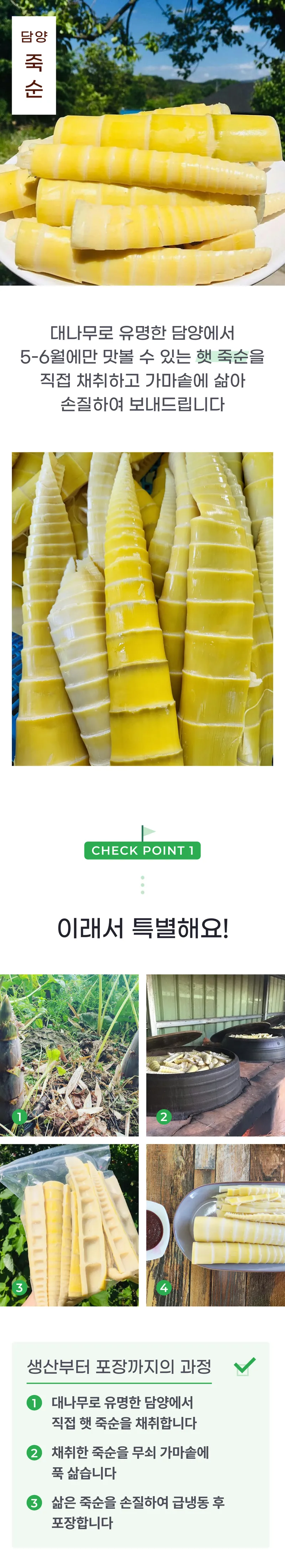 01 생산~포장 과정 (A).png