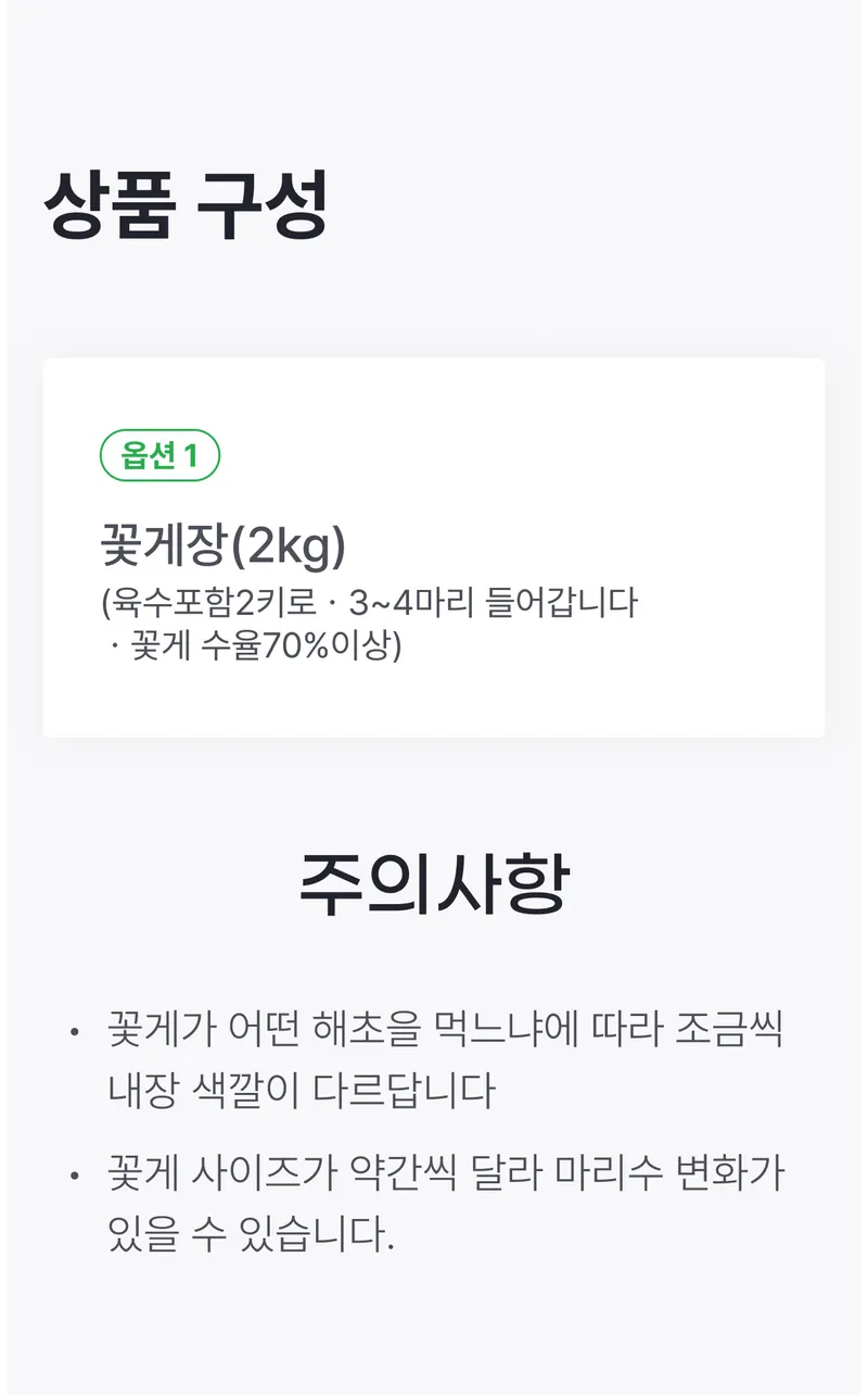 05 상품구성  (A) _ 가격 X, 이미지X.png