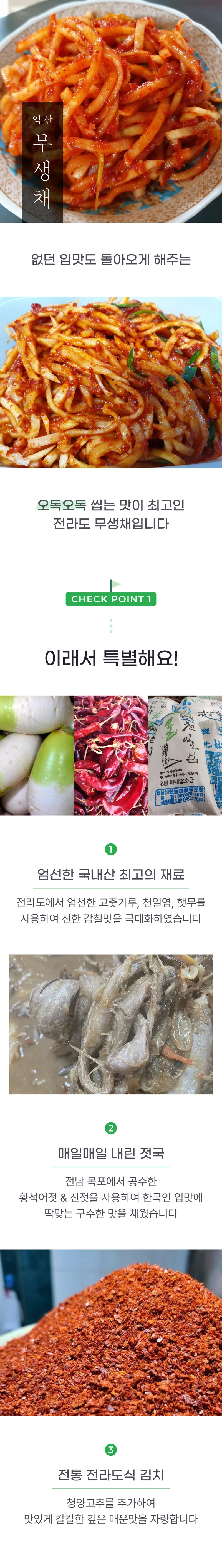 01 생산~포장 과정 (A).png