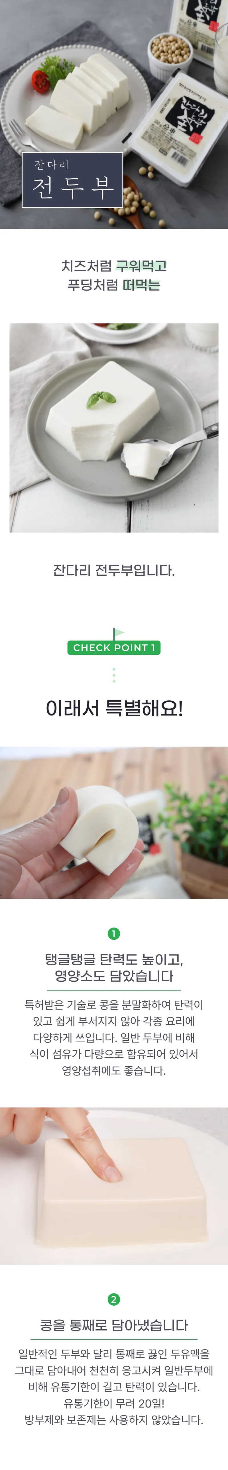 01 생산~포장 과정 (A).png